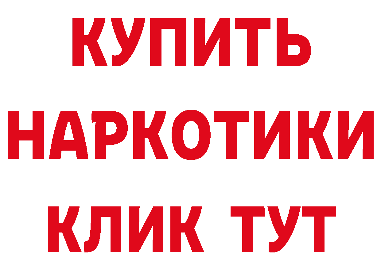 АМФЕТАМИН VHQ зеркало площадка гидра Знаменск